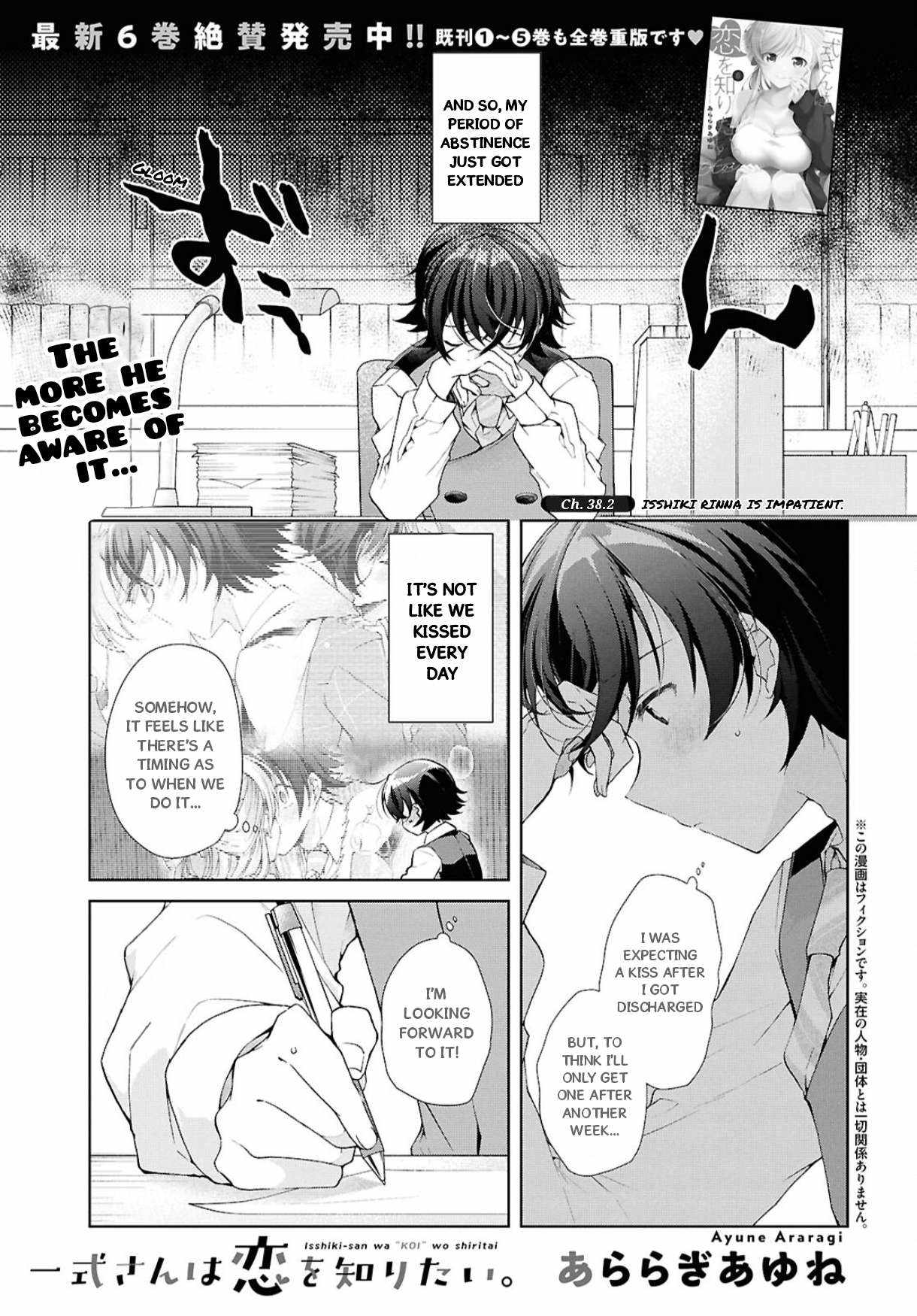 Isshiki-san wa Koi wo shiritai Chapter 38.2 2